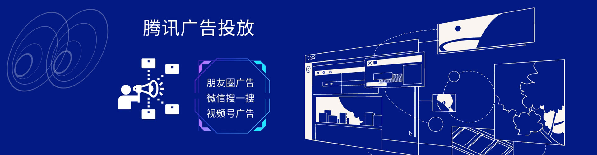仁爱sem外包